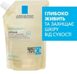 La Roche-Posay Ліпідовідновлювальний очищувальний засіб для ванни та душу для немовлят, дітей та дорослих Lipikar Cleansing Oil AP+ (змінний блок) - фото N6