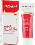 Mavala Средство для нежного ухода за очень сухой кожей рук Mava+ Extreme Care for Hands - фото N2