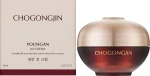 Missha Питательный омолаживающий крем-лифтинг для лица Chogongjin Youngan Jin Cream - фото N2