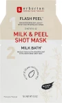 Erborian Тканинна маска "Кунжутне молоко" Milk & Peel Shot Mask