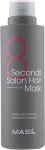 Masil Набор 8 Seconds Salon Hair Set (mask/200ml + mask/8ml + shm/300ml + shm/8ml ) - фото N4