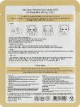 3W Clinic Тканинна маска для обличчя з екстрактом картоплі Fresh Potato Mask Sheet - фото N2