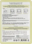 3W Clinic Тканевая маска для лица с экстрактом алоэ Fresh Aloe Mask Sheet - фото N2