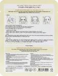 Восстанавливающая тканевая маска с экстрактом улитки - 3W Clinic Fresh Snail Mask Sheet, 23 мл, 1 шт - фото N2