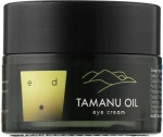 Ed Cosmetics Крем под глаза с маслом таману Tamanu Oil Eye Cream, 15ml - фото N7
