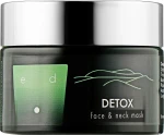 Ed Cosmetics Детокс-маска для лица и шеи Detox Face & Neck Mask - фото N5