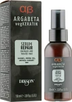Dikson Кератиновая сыворотка для восстановления волос Argabeta Serum Repair