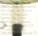 Solomeya Двофазна олія для кутикули "Манго" Cuticle Oil - фото N2