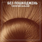 Тонирующий бальзам для волос без аммиака - SYOSS Color Glow, Copper - фото N5