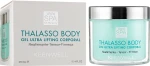 Keenwell УЦІНКА Гель для тіла SPA of Beauty Thalasso Body Ultra Lifting Body Gel * - фото N2