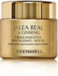 Keenwell Нічний енергетичний крем Jalea Real And Ginseng Cream - фото N3