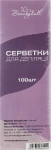 Beautyhall Полоски для депиляции 90г/м2 - фото N3