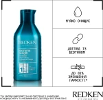 Redken Шампунь с биотином для укрепления длинных волос Extreme Length Shampoo - фото N3