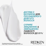 Redken Кондиціонер з біотином для зміцнення довгого волосся Extreme Length Conditioner - фото N4