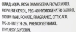 Ro Beauty Мицеллярная вода с гидролатом розы и гиалуроновой кислотой Micellar Water For All Skin Types - фото N3