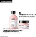 L'Oreal Professionnel Набор Serie Expert Vitamino Color (shm/300ml + mask/250ml) - фото N2