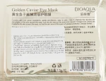 Bioaqua Увлажняющие и разглаживающие патчи под глаза c золотом и икрой Golden Caviar Eye Mask - фото N2