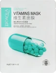 Bioaqua Тканевая маска для лица с витамином В6 Vitamins Mask