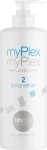 BBcos Универсальное средство для улучшения структуры волос MyPlex Remover Shine Bond Refiner