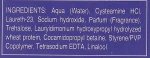 Helen Seward УЦЕНКА Деликатный лосьон для перманентной завивки обесцвеченных волос Wave System Amino_C No.3 * - фото N3