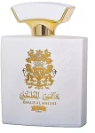 Khalis Perfumes Al Maleki Queen Парфумована вода (тестер з кришечкою)