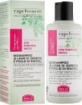Helan Шампунь для волос против перхоти Capelvenere Shampoo - фото N2