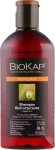 BiosLine Шампунь відновлювальний для фарбованого волосся Biokap Nutricolor - фото N2