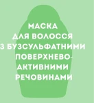 OGX Маска для волосся розгладжуюча "Бразильський кератин" Brazilian Keratin Therapy - фото N7