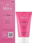 Miya Cosmetics Кондиционер для волос SuperHAIRday, 150ml - фото N2