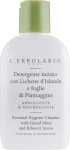 L’Erbolario Засіб для інтимної гігієни з ісландським лишайником Detergente Intimo Al Lichene D'Islandia