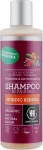 Urtekram Шампунь "Скандинавские ягоды" Nordic Berries Hair Shampoo