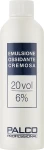 Palco Professional Окислювальна кремова емульсія 20 об'ємів 6% Emulsione Ossidante Cremosa - фото N2