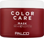 Palco Professional Маска для окрашенных волос Color Care Mask - фото N2