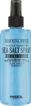 Immortal Морской солевой спрей для волос Infuse Sea Salt Spray - фото N2