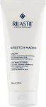 Rilastil Крем от растяжек Stretch Marks Cream - фото N4