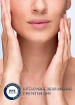 CeraVe Увлажняющая мицеллярная вода для всех типов кожи лица Micellar Cleansing Water - фото N3