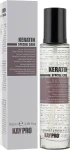 Сироватка для волосся з кератином - KayPro Special Care Keratin Serum, 100 мл