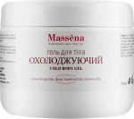 Massena Охлаждающий гель для тела Cold Body Gel