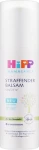 HIPP Зміцнювальний бальзам проти розтяжок для вагітних Mama Firming Body Balm Sensitive