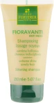 Rene Furterer Смягчающий шампунь для непослушных, волнистых волос Fioravanti Anti-Frizz Silkening Shampoo