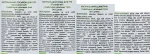 Comex Ayurvedic Natural Набір "Мініатюри" (shm/75ml + sh/gel/75ml + b/lot/75ml + h/cr/75ml) - фото N2