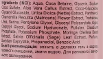 Just Dream Teens Cosmetics Гель для умывания для нормальной и сухой кожи Aquaporin Gel - фото N3