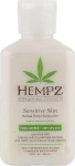 Hempz Рослинний зволожуючий лосьйон для чутливої шкіри Sensitive Skin Herbal Body Moisturizer