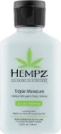 Нежный увлажняющий крем для тела тройного действия - Hempz Triple Moisture Herbal Whipped Body Creme, 66 мл