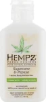 Hempz Молочко для тіла "Цукровий очерет і папая" Sugarcane And Papaya Herbal Moisturizer Body