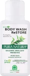 Natura House Гель для душу "Відновлюючий" Body Wash