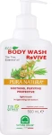 Natura House Гель для душу "Регенеруючий" Body Wash - фото N2