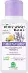 Natura House Гель для душа "Расслабляющий" Body Wash