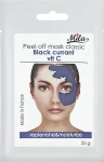 Mila Маска альгінатна класична порошкова "Чорна смородина та вітамін С" Mask Peel Of Blask Currant