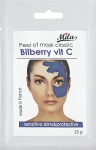 Mila Маска альгинатная "Черника и витамин С" bilberry mask